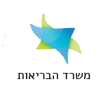 מכשירי שיקום וניידות - משרד הבריאות