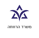 משרד הרווחה