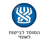 המוסד לביטוח לאומי